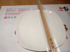 -同合居·非遗东北菜(红博会展店)
