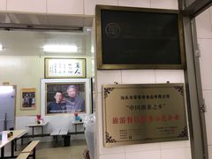 -蒂蒂香達濠魚丸