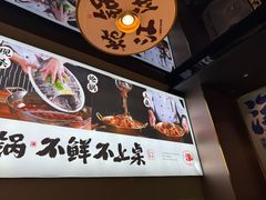 -涿派·炝锅鱼(涿州店)