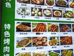 -顺心斋牛羊肉泡馍