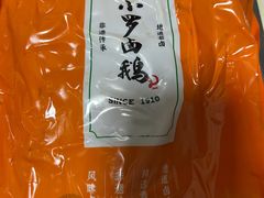 -小罗卤鹅(莲花广场店)
