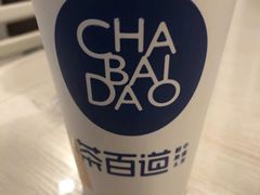 -茶百道(师大花园店)