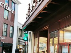 -老大昌(淮海中路店)