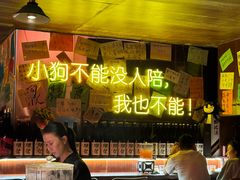 -你又瘦了小酒馆(奥体店)
