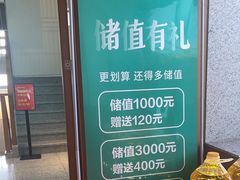 -花城粤菜餐厅(高新区店)