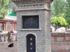 -黄帝陵