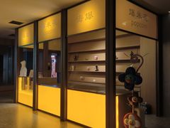 -海德温泉生活馆(朝阳大悦城店)