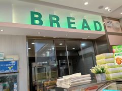 -大苹果面包生日蛋糕(明珠店)