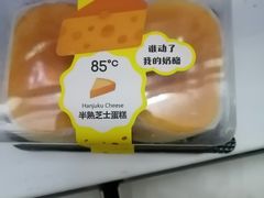 -85度C(南京珠江华海店)