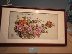 -北京工艺美术博物馆