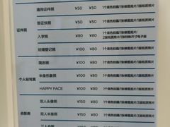 -方快照相馆(宝山龙湖天街店)
