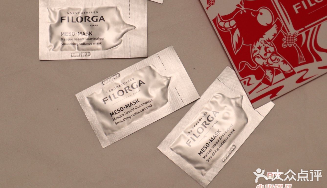 体验官｜菲洛嘉十全大补面膜