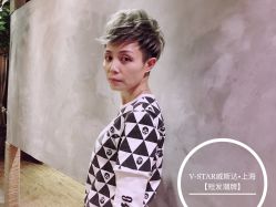 -V-STAR威斯达•高级私人定制