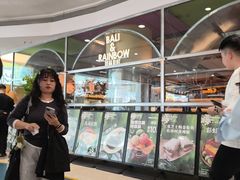 -芭莉与彩虹西餐厅(成都合生汇店)