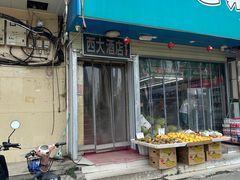 -西大酒店