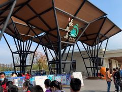 -上海长兴岛郊野公园