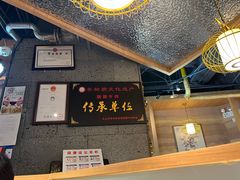 -全牛匠·乐山跷脚牛肉(新中关店)