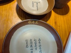 -锅来乐地锅鸡(安亭店)
