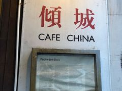 -倾城