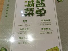 -南来顺饭庄·清真(南菜园店)