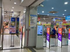 -世纪联华超市(浦电路店)