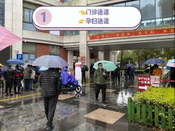 -复旦大学附属妇产科医院(杨浦院区)