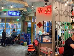 大堂-胡同泥炉烤肉(令闻街店)