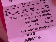 账单-津菜宋记老房子(鼓楼店)