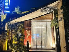 -竹雨堂创意中国菜(裕华店)