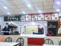 -一碗香兰州牛肉面(化工大学店)