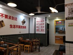 大堂-巴隆门重庆老火锅(太湖路店)