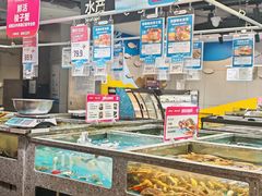 -盒马鲜生(189购物中心店)
