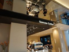 -Seesaw Coffee(环贸iapm店)