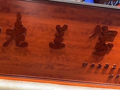 -老兰家传统烧烤炒菜泡馍(小南门店)