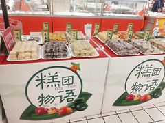 -大润发(国兴店)