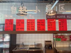 -丽丽三鲜螺蛳粉(田林路店)