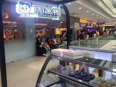 -周黑鸭(沈阳和平区太原街万达店)