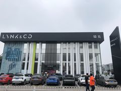 -中鑫之宝领克中心(姚家园店)