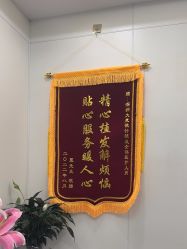 -大麦微针植发全国连锁