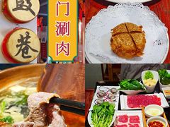 -北门涮肉·炭火铜锅涮肉(什刹海店)