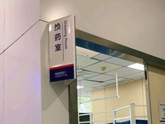 -上海海华医院