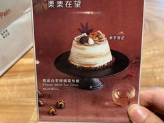 -théATRE 茶聚场(王府中環店)