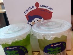 -炖物24章·顺时轻养茶(杭州大厦店)