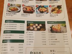 -阮氏娘·越南料理(双子塔店)