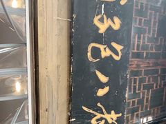 -许老八包子铺羊汤馆(绿地世纪城店)