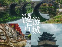 -上甘棠村