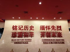 -卢沟桥文化旅游区