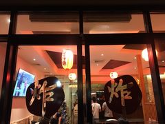 -炸翻天 Wok Master Taiwanese Restaurant