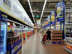 -麦德龙(南山店)