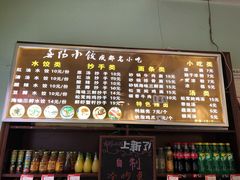 -春阳水饺(香槟广场店)